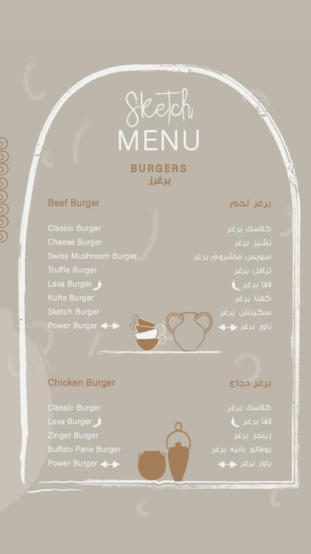 Menu Food
